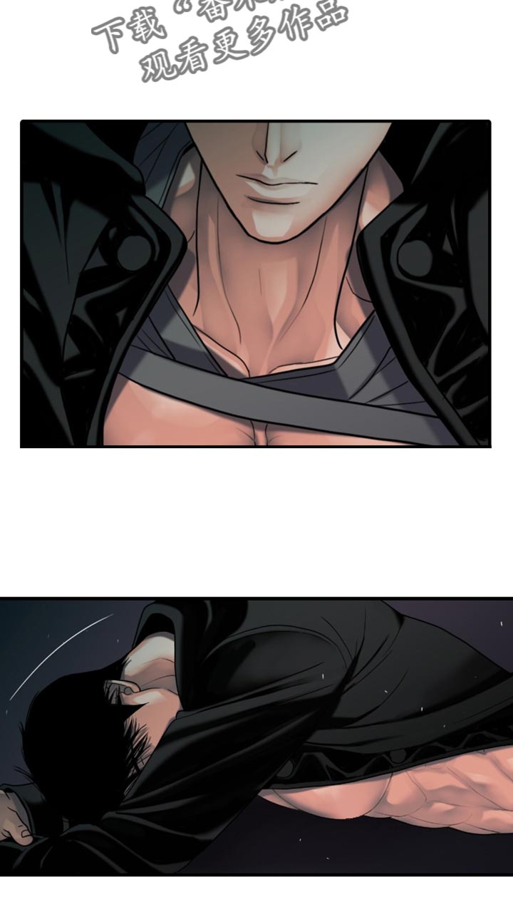 腐蚀的痛处漫画,第55章：受伤3图