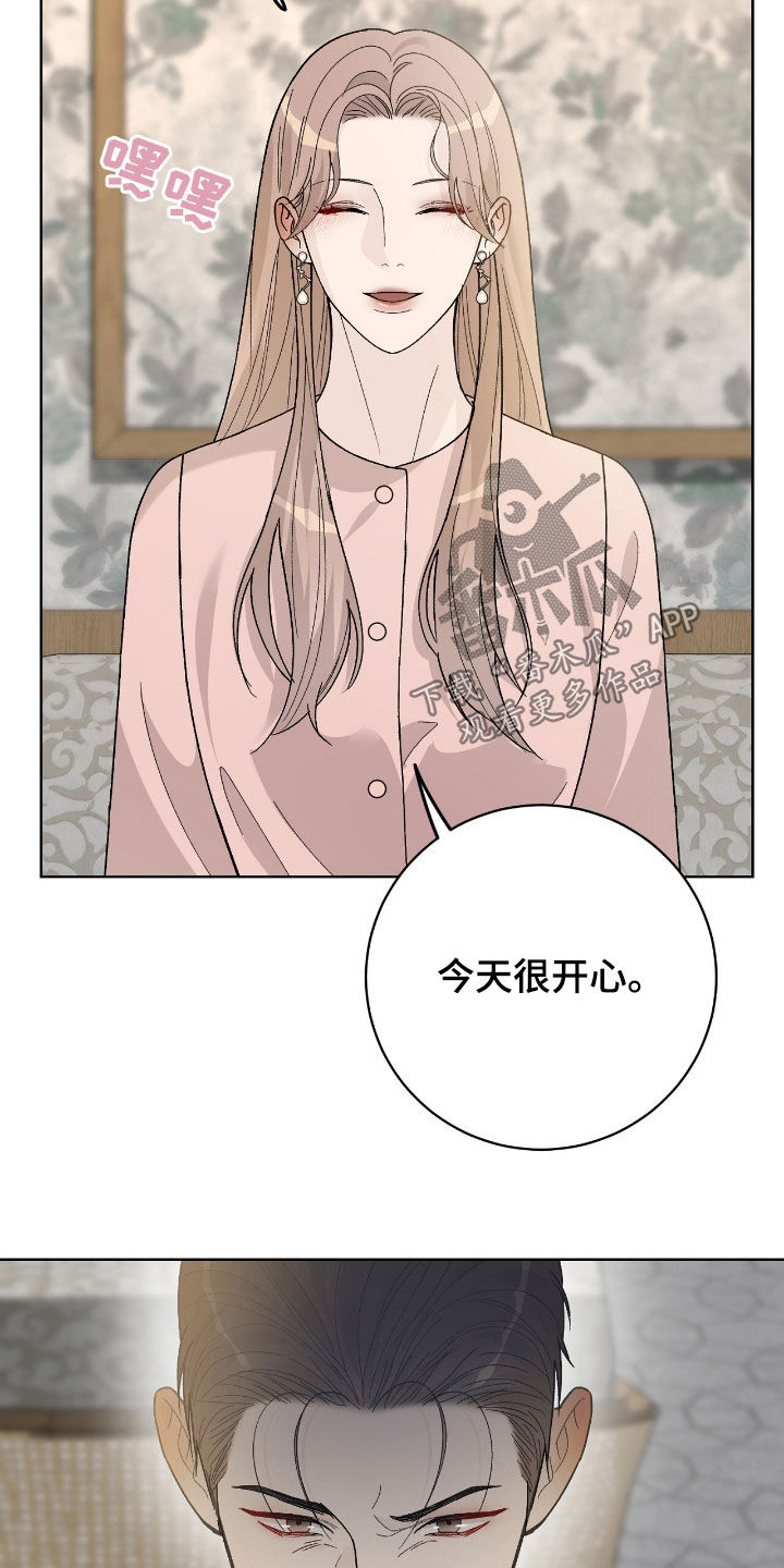 奶狗也疯狂漫画免费观看漫画,第73章：积极3图