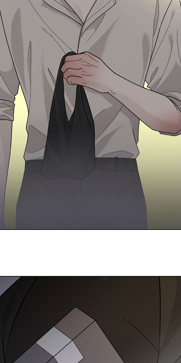 奶狗也疯狂 漫画漫画,第75章：警告2图