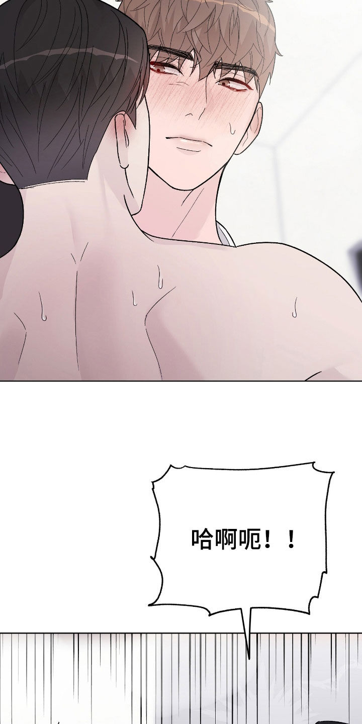 奶狗总裁全集免费观看完整版漫画,第80章：比平时更温柔5图