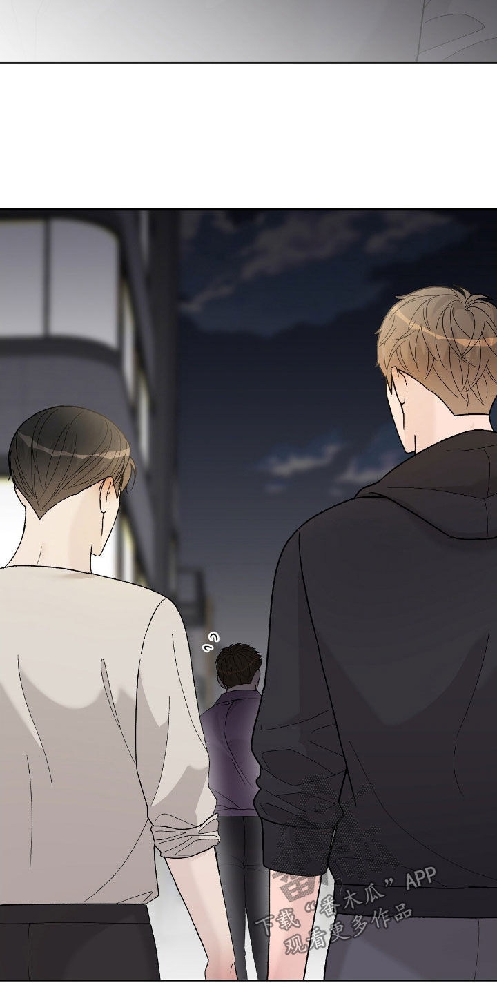 奶狗的男生漫画,第76章：搜集证据3图