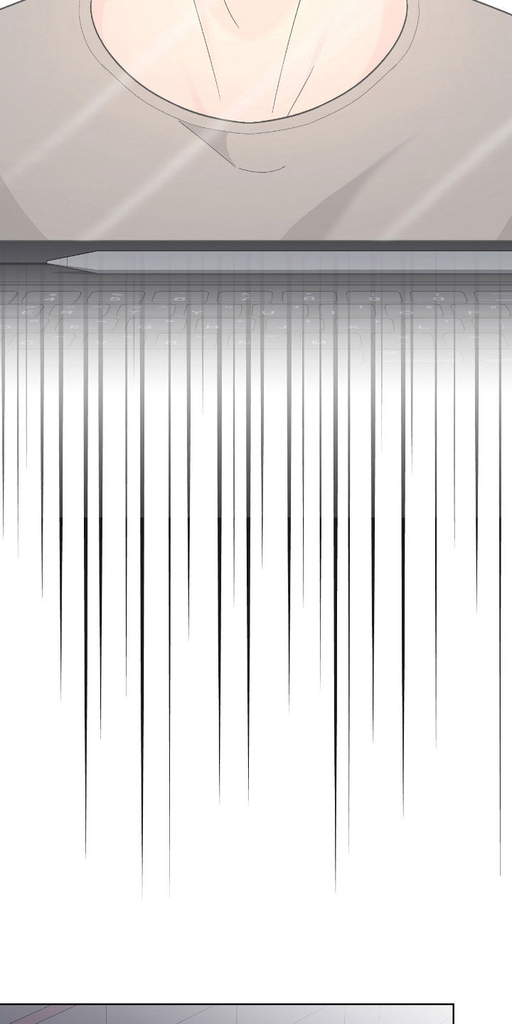 奶狗也疯狂漫画,第75章：警告5图