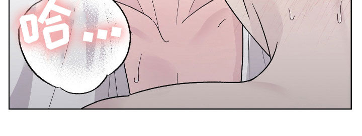 恶狗也疯狂漫画,第79章：愣着干嘛1图