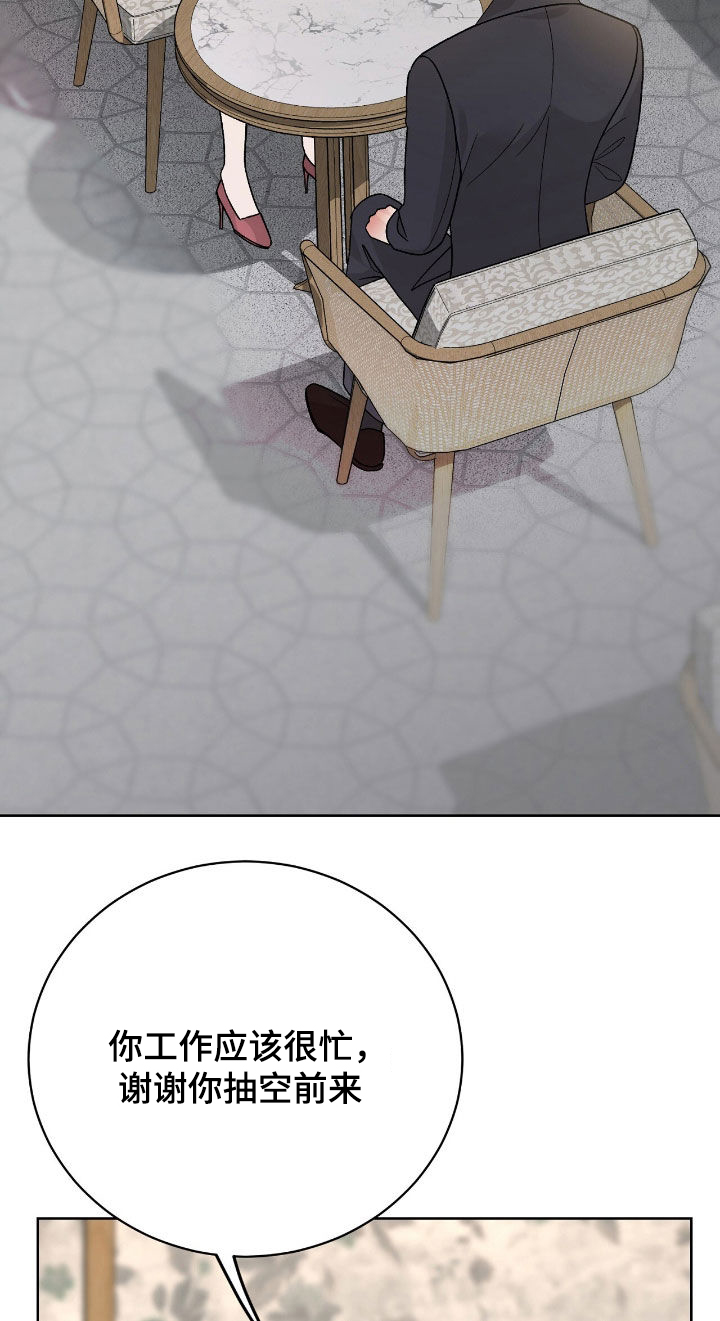 奶狗也疯狂漫画免费观看漫画,第73章：积极2图