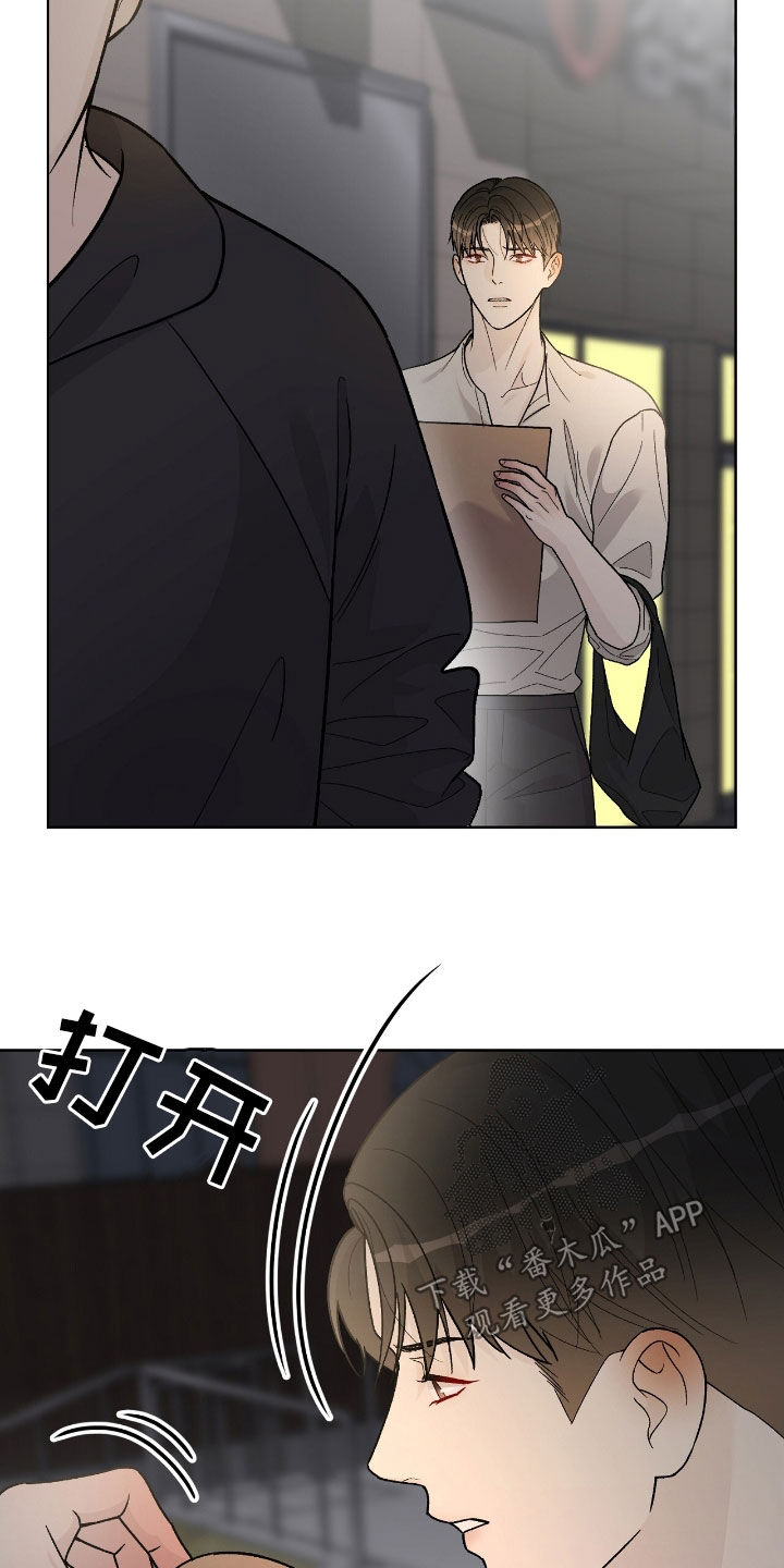 奶狗吻戏视频漫画,第76章：搜集证据4图