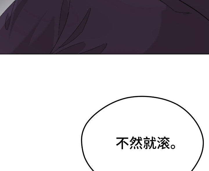 奶狗的男生漫画,第76章：搜集证据1图
