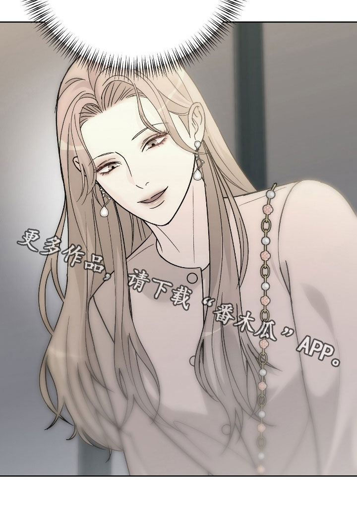 奶狗也疯狂 漫画漫画,第73章：积极4图