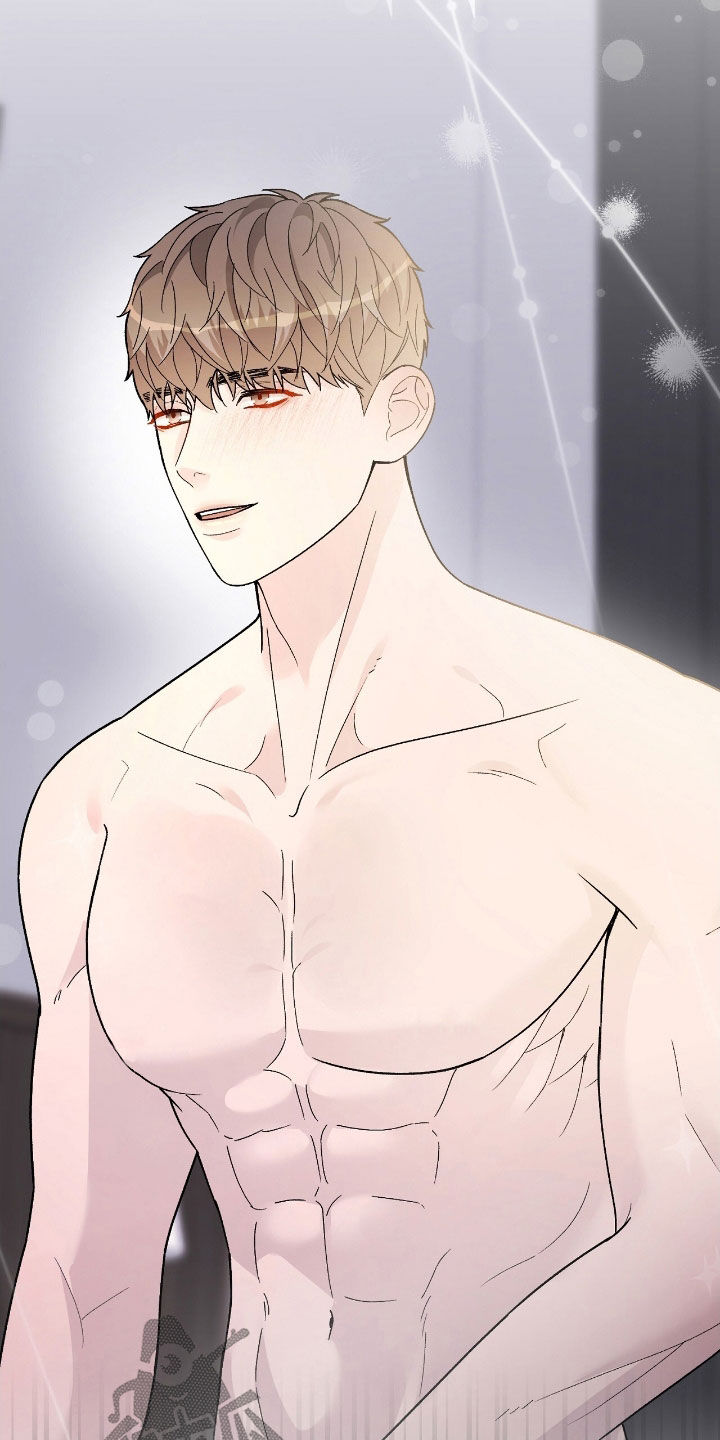 奶狗也疯狂漫画,第82章：不要觉得抱歉4图