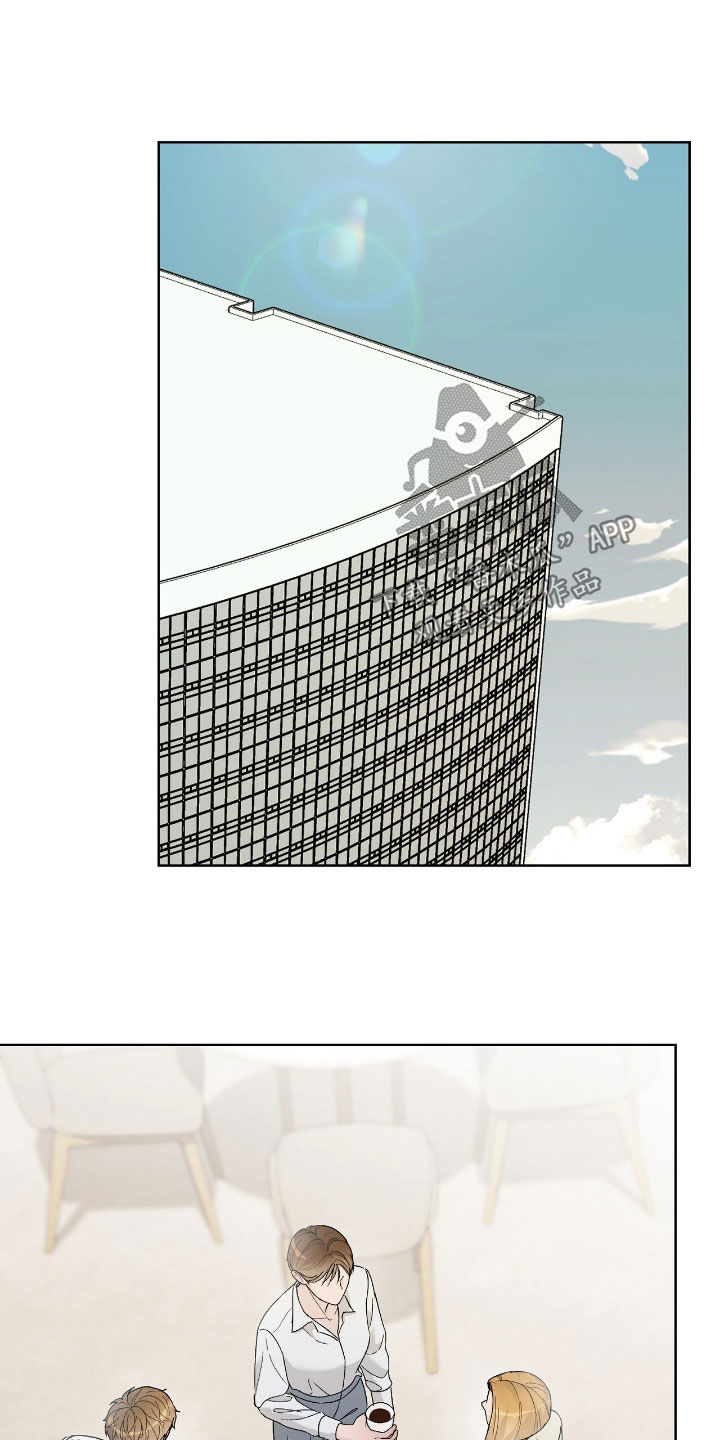 恶狗也疯狂漫画,第77章：揭穿1图