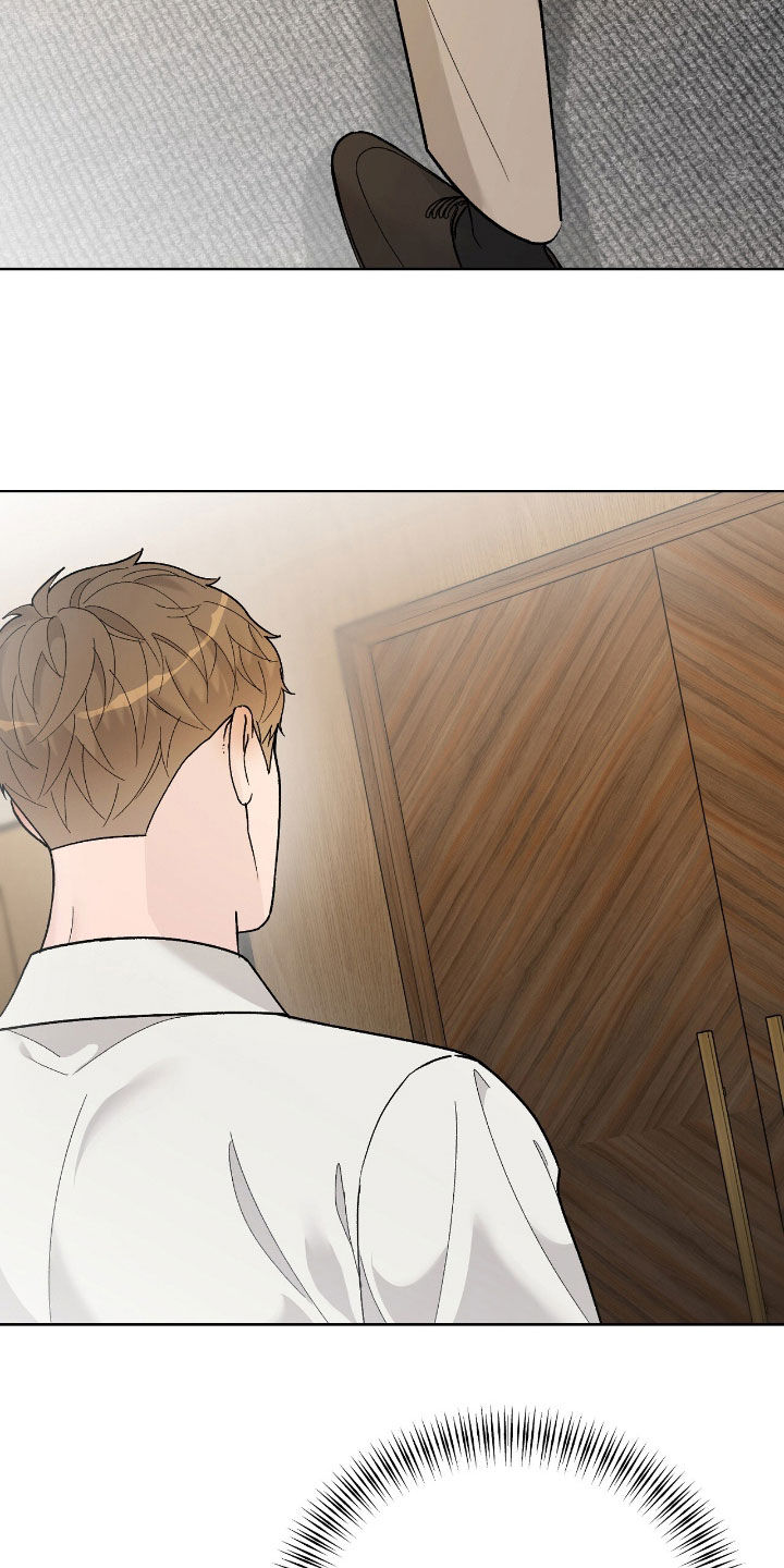 恶狗也疯狂漫画,第77章：揭穿5图