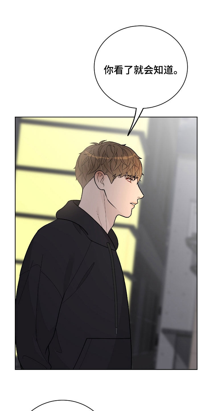 奶狗吻戏视频漫画,第76章：搜集证据1图