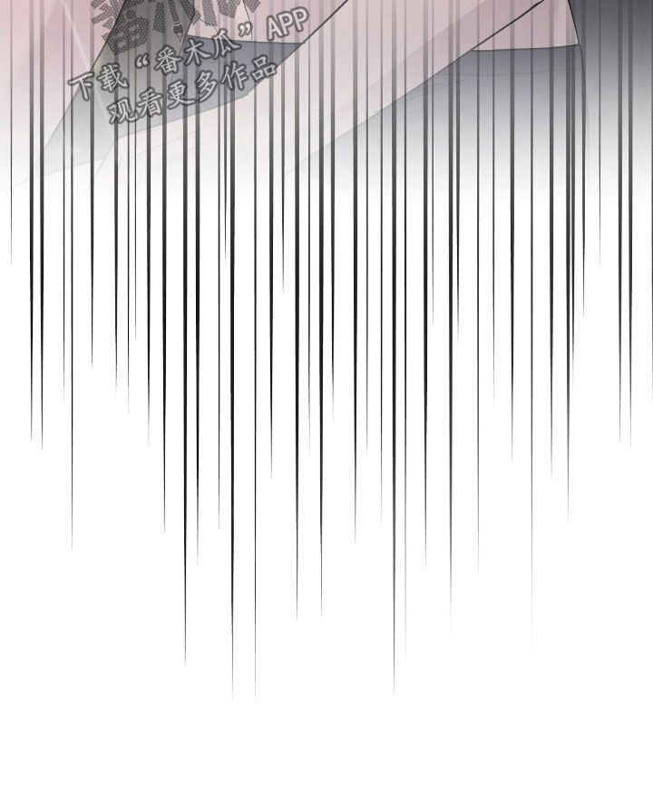 奶狗也疯狂漫画,第82章：不要觉得抱歉5图