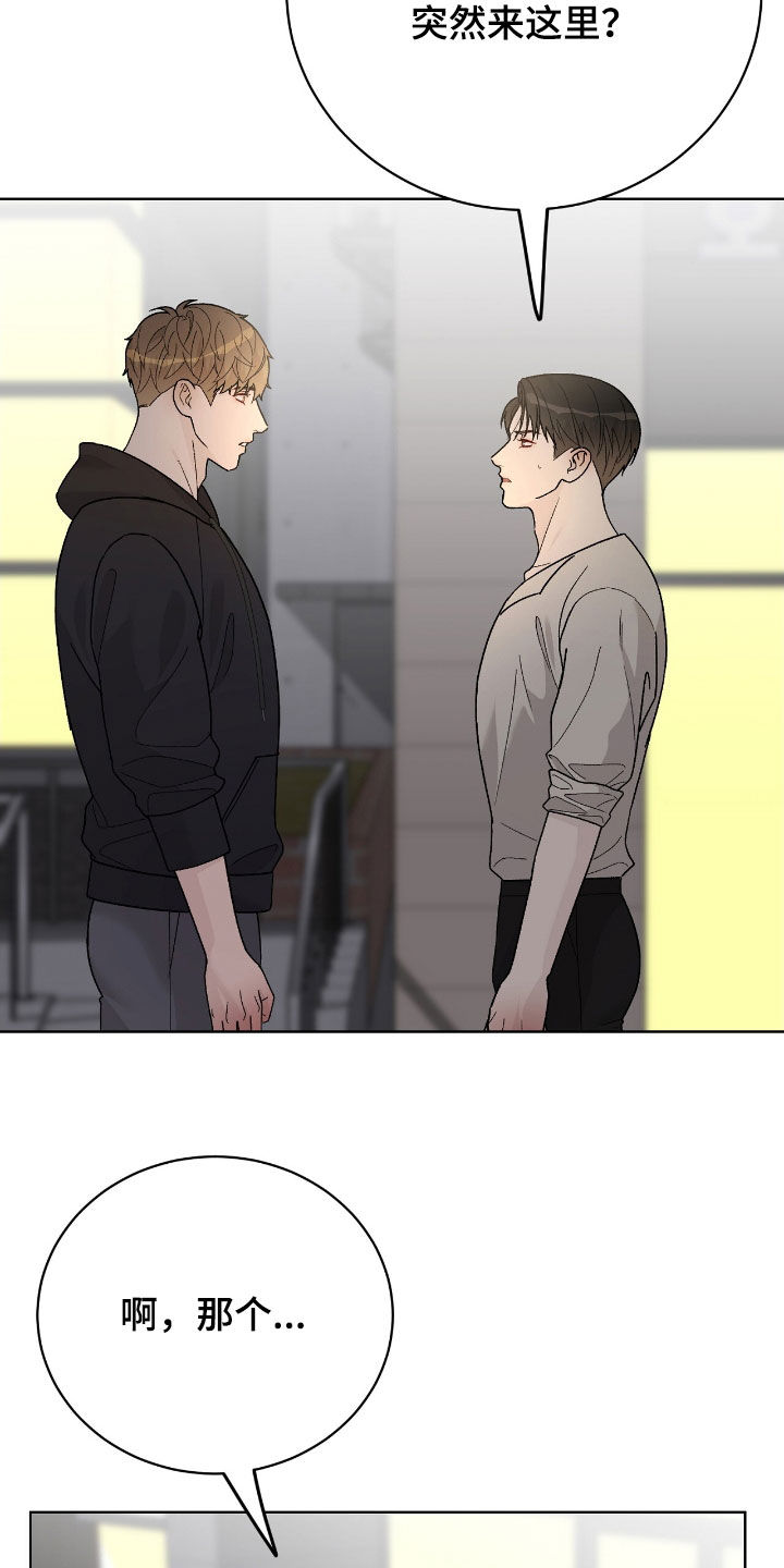 奶狗吻戏视频漫画,第76章：搜集证据2图