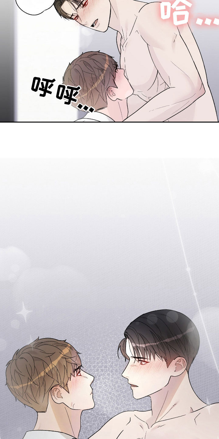 恶狗也疯狂漫画,第79章：愣着干嘛3图