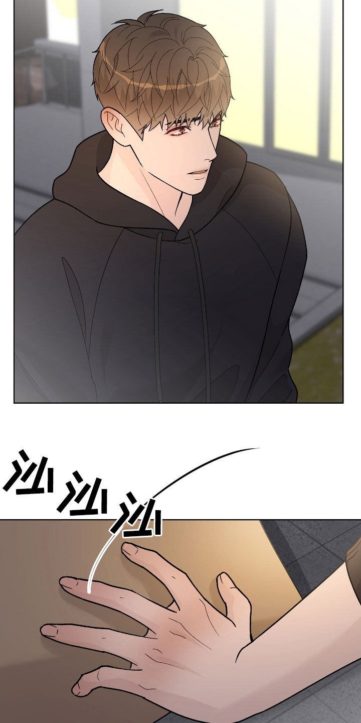 奶狗吻戏视频漫画,第76章：搜集证据3图