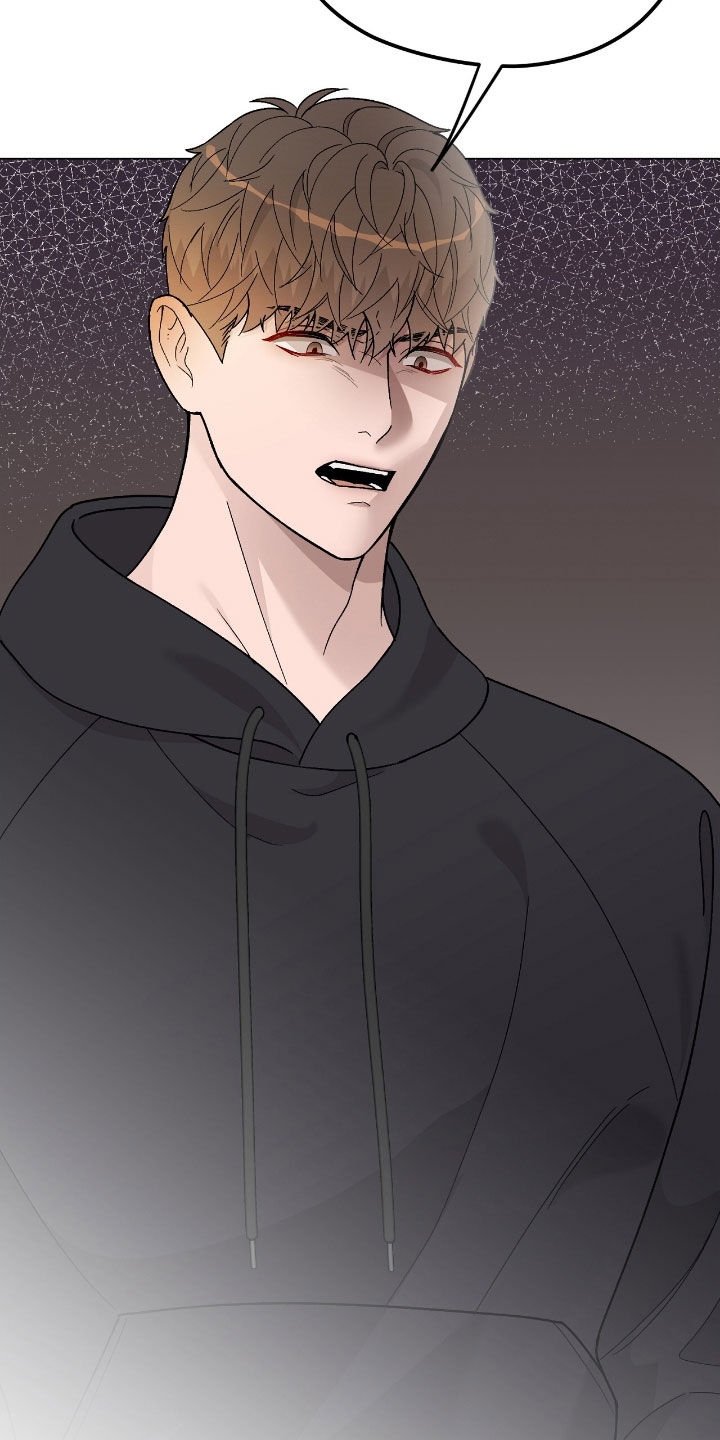 奶狗的男生漫画,第76章：搜集证据2图