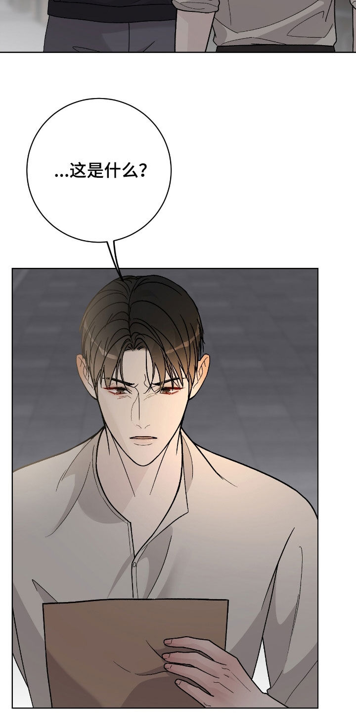 奶狗吻戏视频漫画,第76章：搜集证据5图