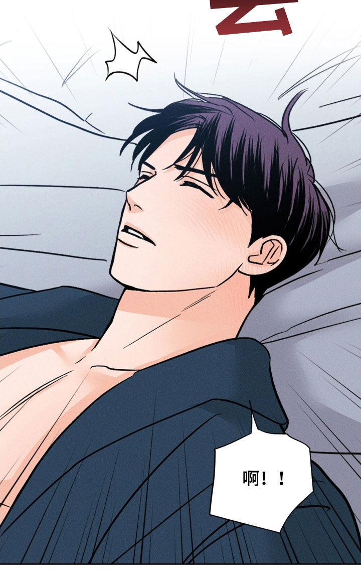 圆月变身漫画,第38章：谁说结束了3图