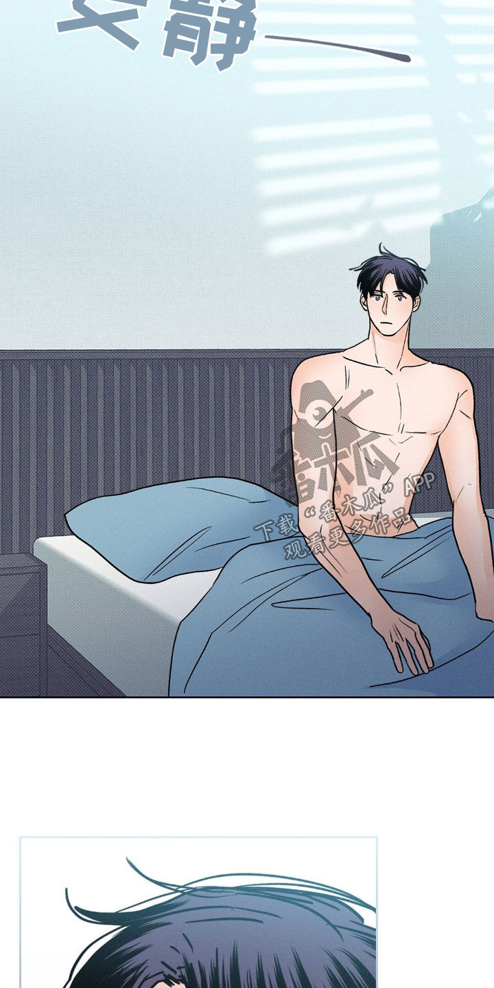 圆月变身漫画,第39章：混蛋2图