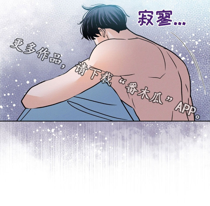 圆月变身漫画,第39章：混蛋4图