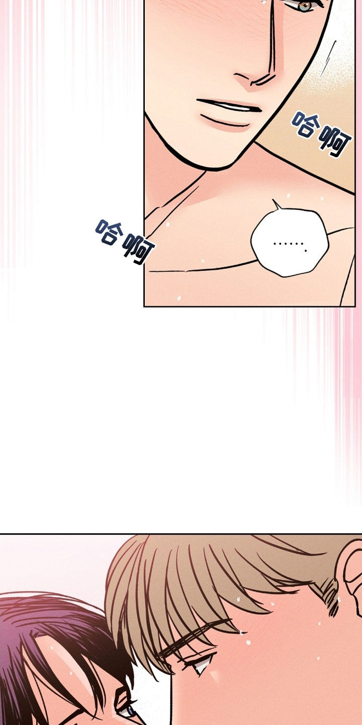 圆月变身漫画,第39章：混蛋3图