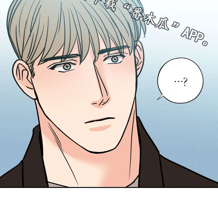 圆月变身漫画,第41章：和我聊聊吧2图