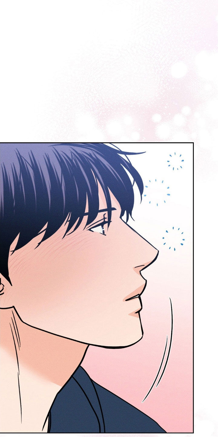 圆月变身漫画,第37章：等你太无聊了3图