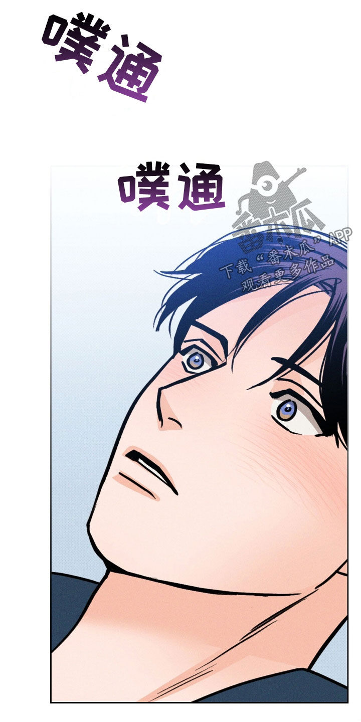 圆月变身漫画,第38章：谁说结束了5图