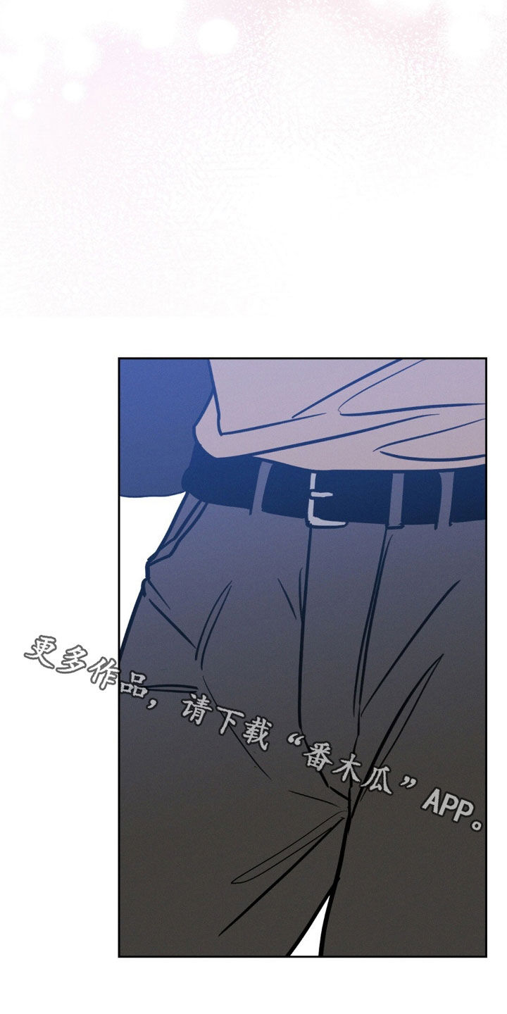 圆月变身漫画,第37章：等你太无聊了4图