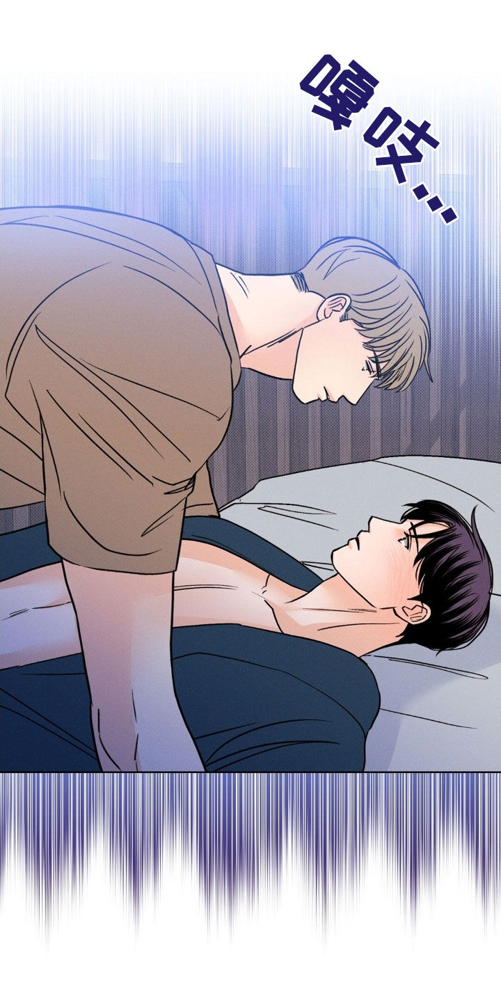圆月变身漫画,第38章：谁说结束了4图