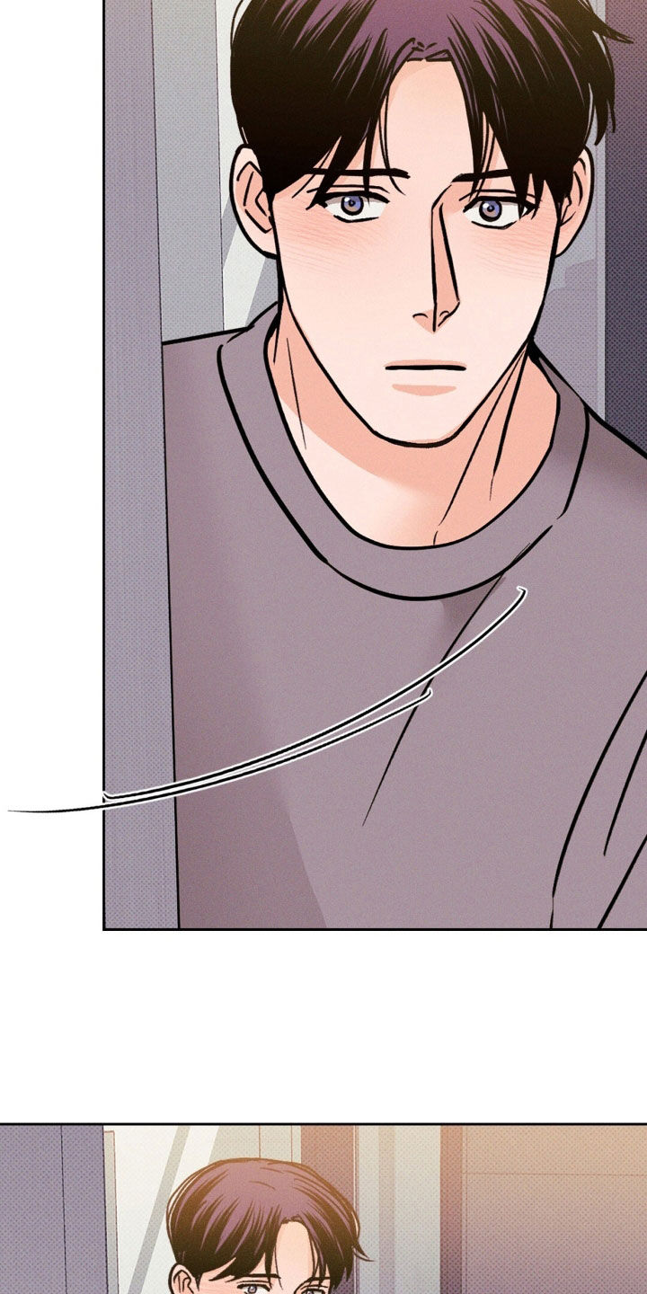 圆月变身漫画,第40章：下次2图