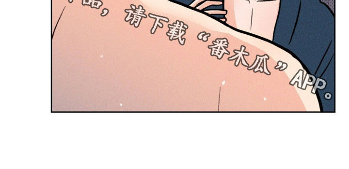 圆月变身漫画,第40章：下次3图