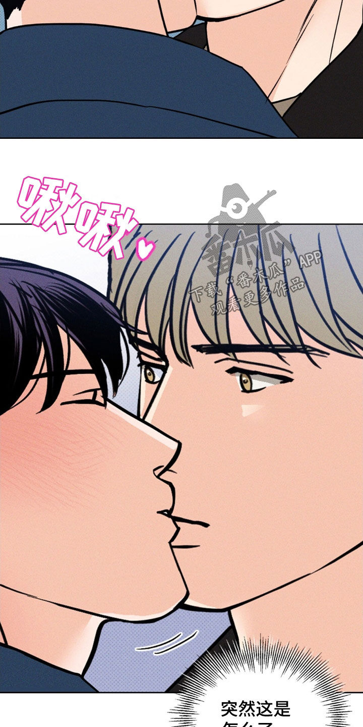 圆月变身漫画,第37章：等你太无聊了2图