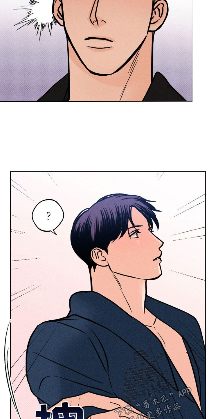 圆月变身漫画,第38章：谁说结束了4图