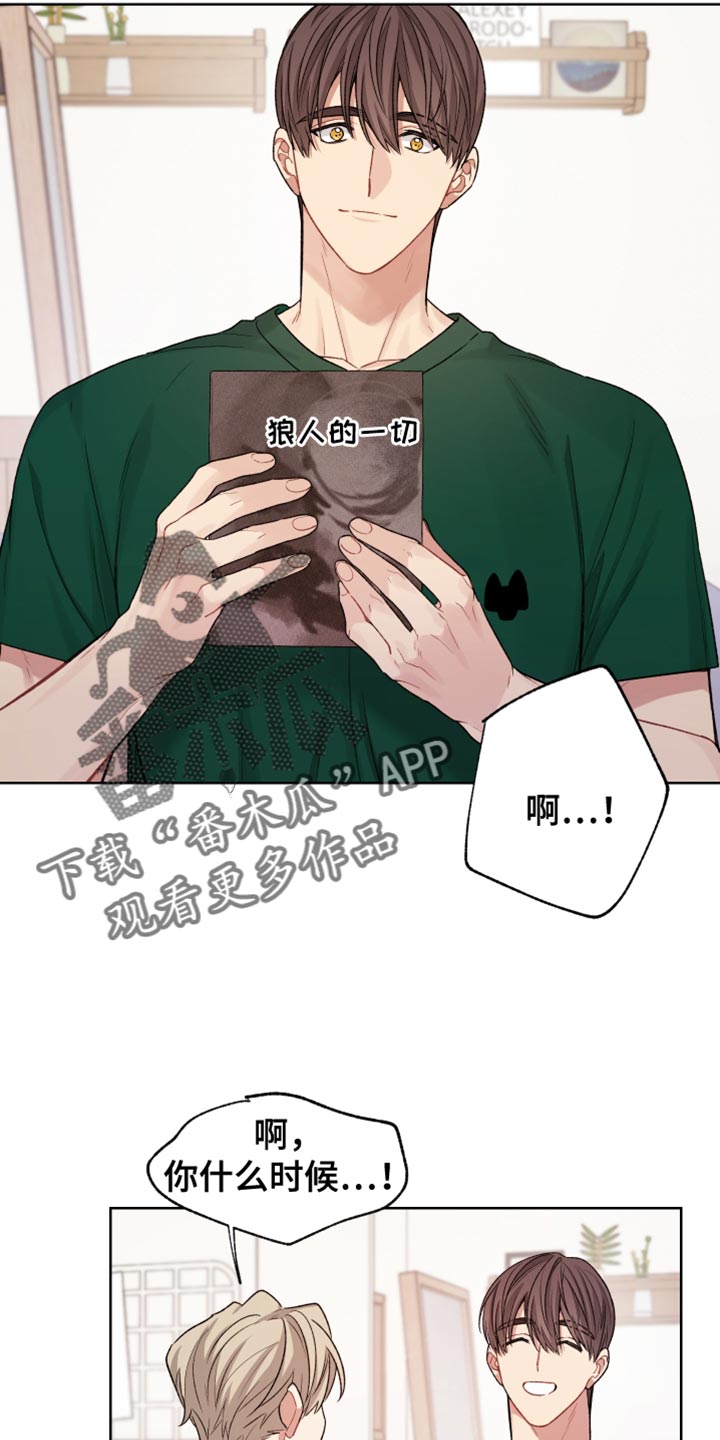 可疑的房东漫画,第41章：素材2图