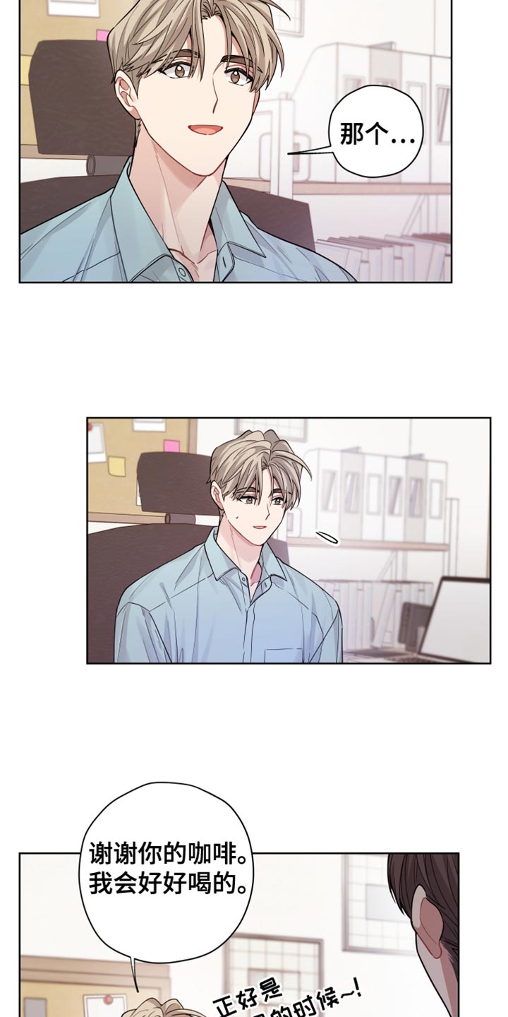 可疑的房东漫画,第41章：素材4图