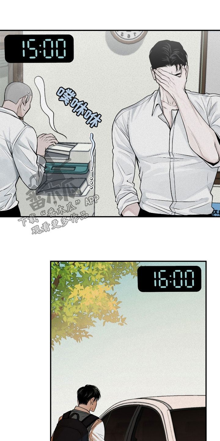 负罪缩影漫画,第46章：冬天来临2图