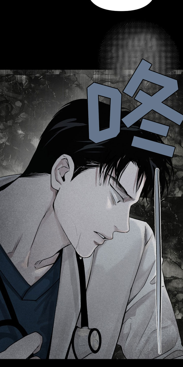 负罪缩影漫画,第43章：孤独3图