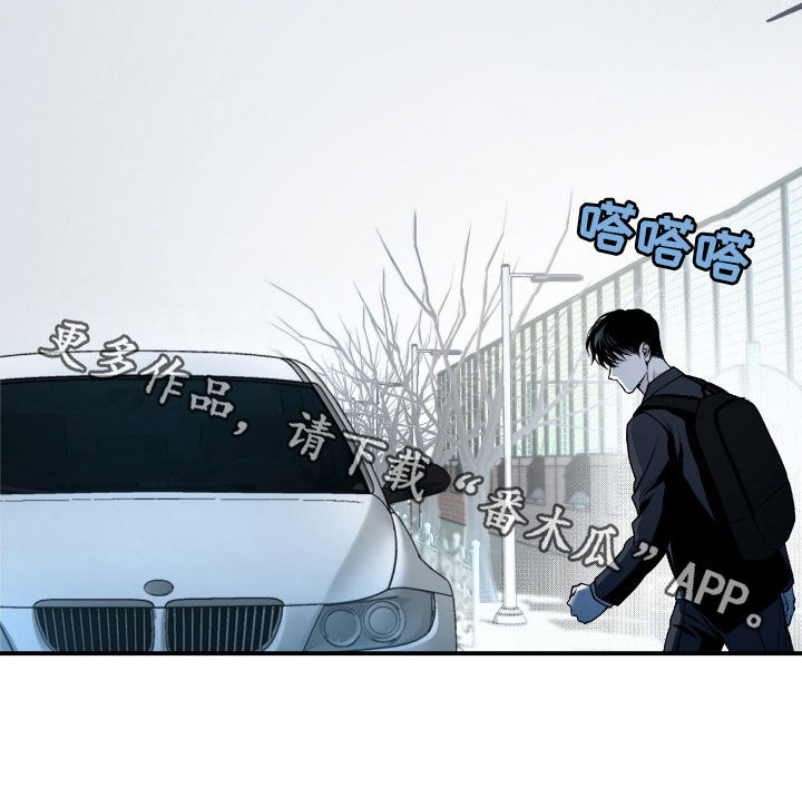 负罪缩影漫画,第46章：冬天来临3图