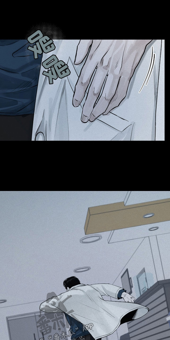 负罪缩影漫画,第43章：孤独2图