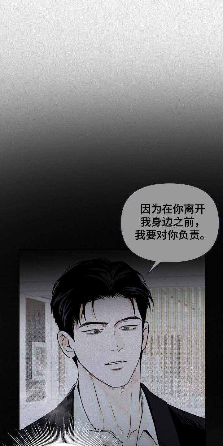 负罪缩影漫画,第47章：看病4图