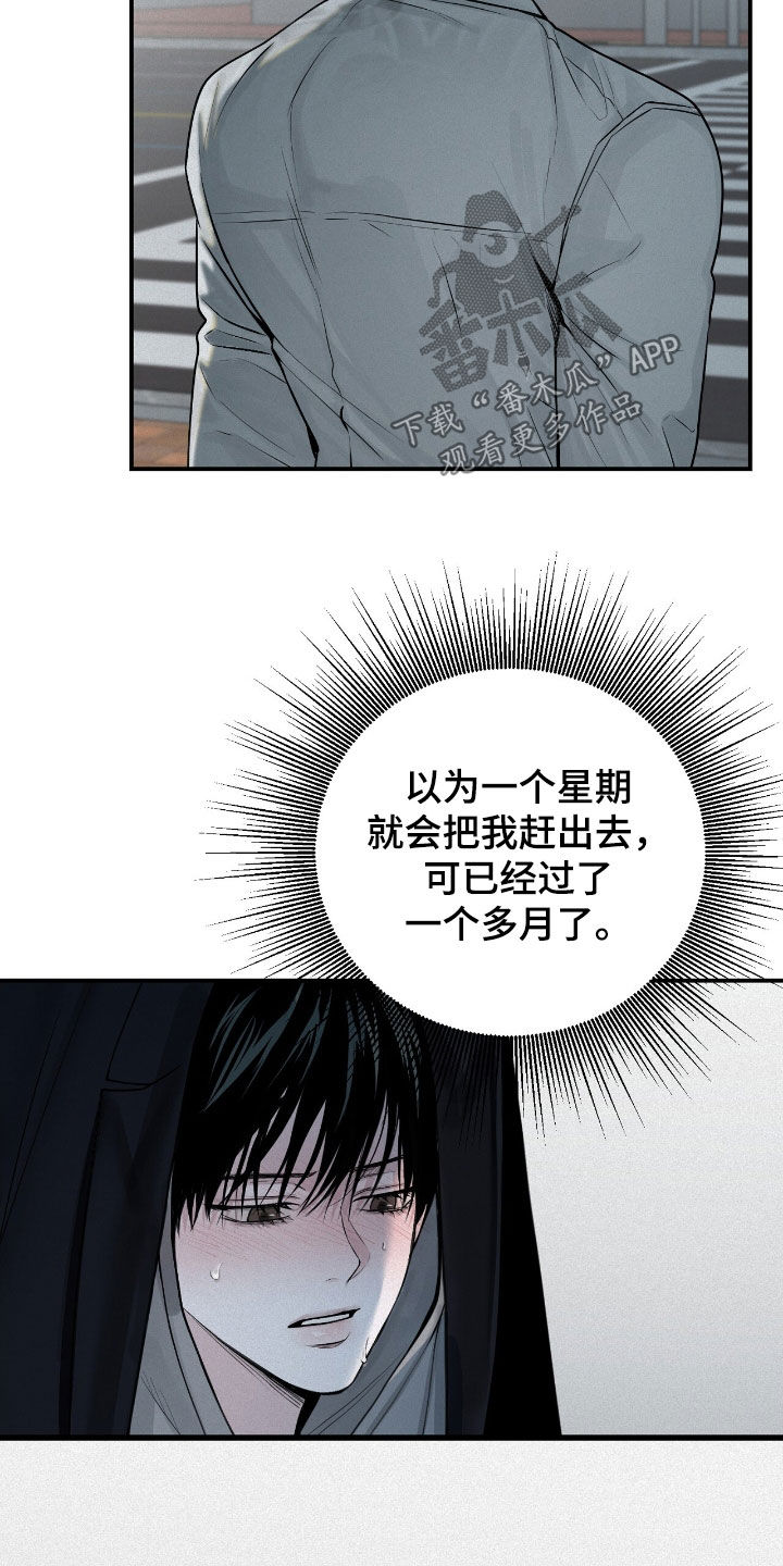负罪缩影漫画,第47章：看病3图