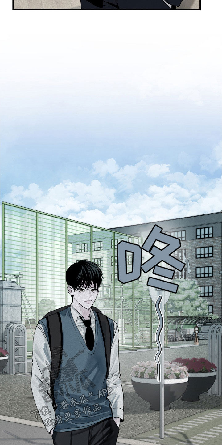 负罪前行电影漫画,第44章：彼此不信任2图
