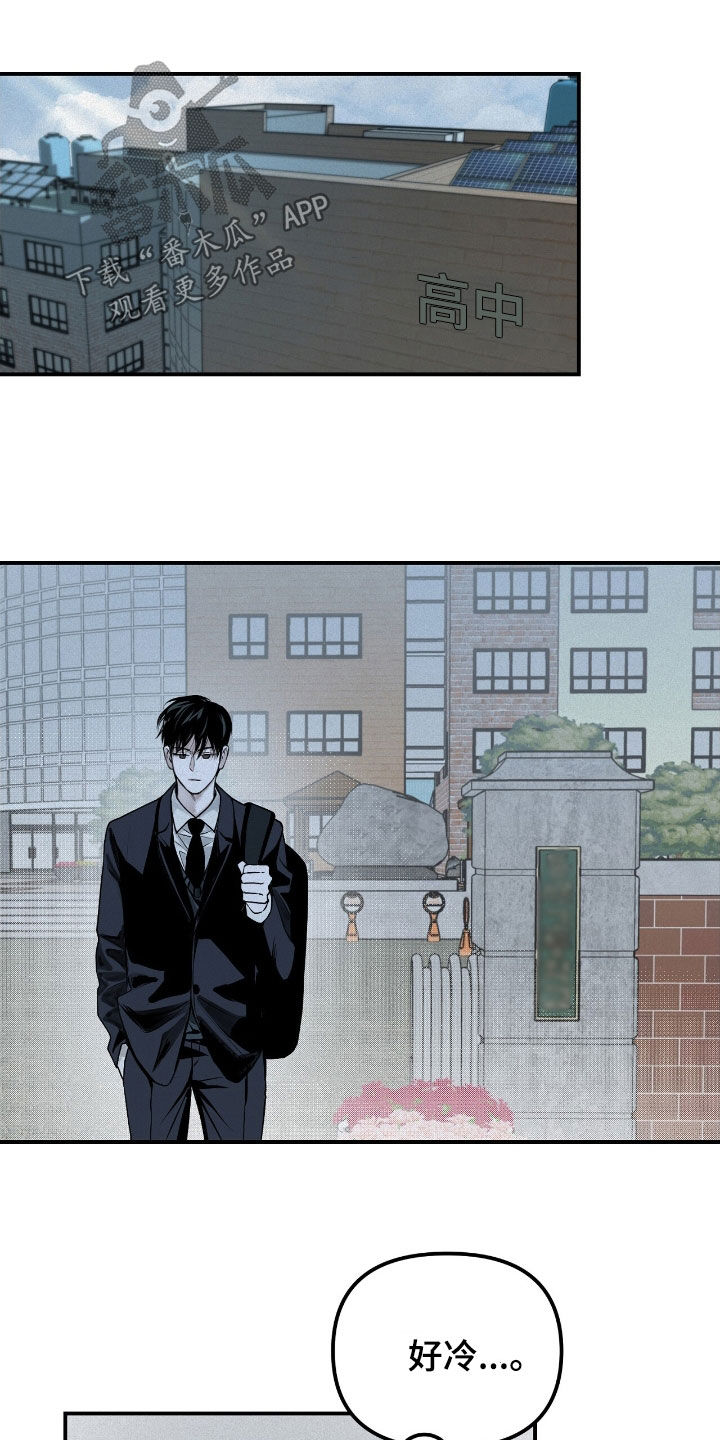 负罪缩影漫画,第46章：冬天来临1图