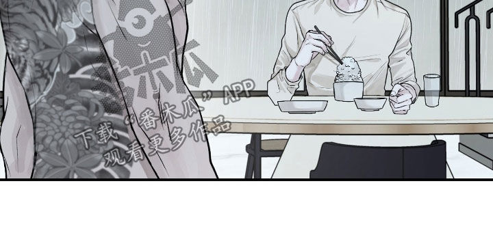 负罪缩影漫画,第42章：太恶心了1图