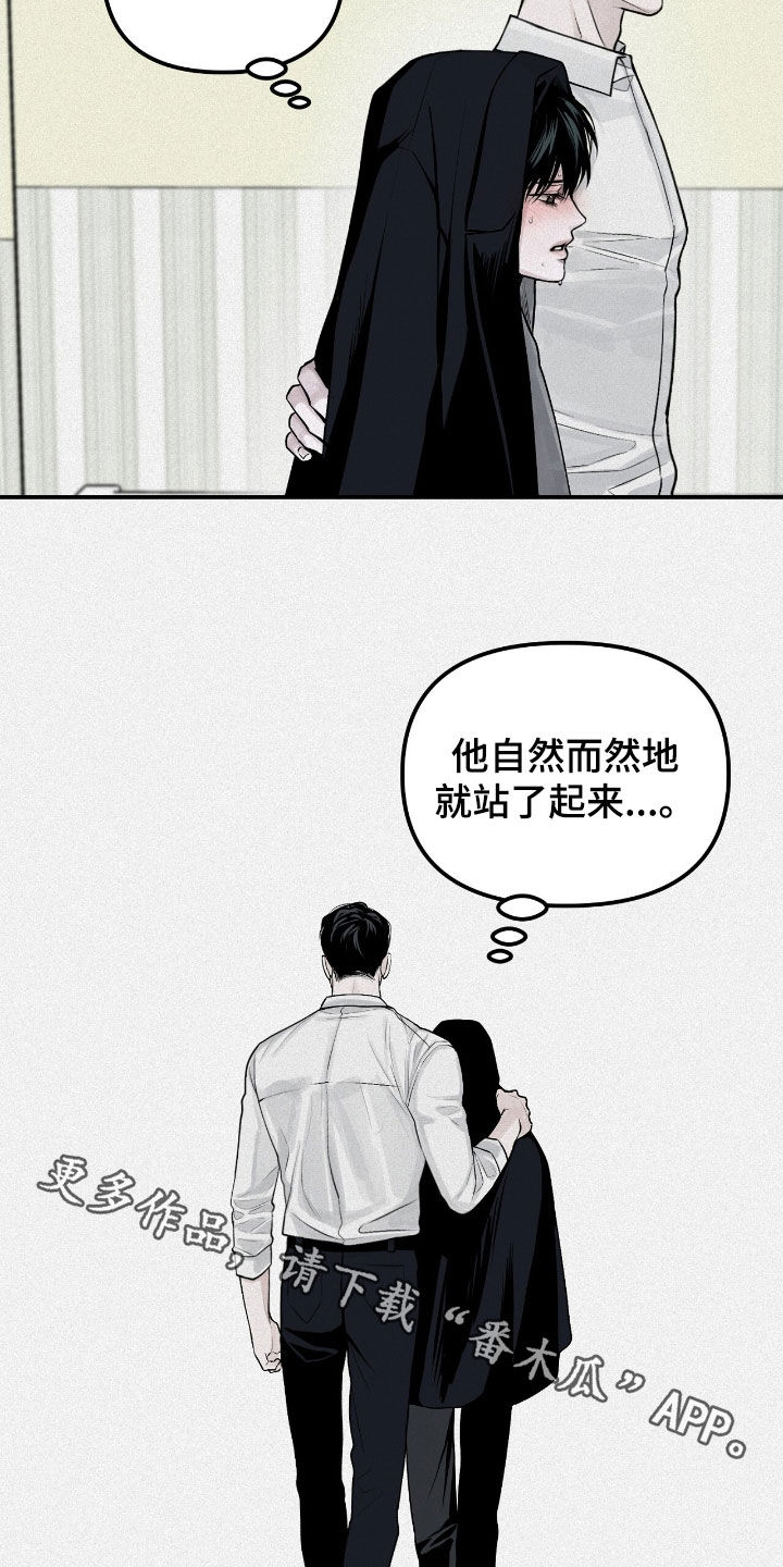 负罪缩影漫画,第47章：看病1图