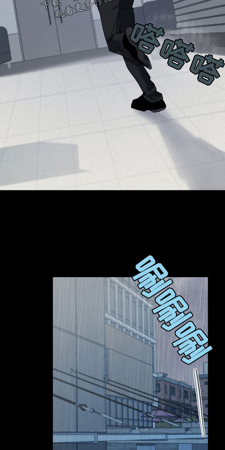 负罪缩影漫画,第43章：孤独3图