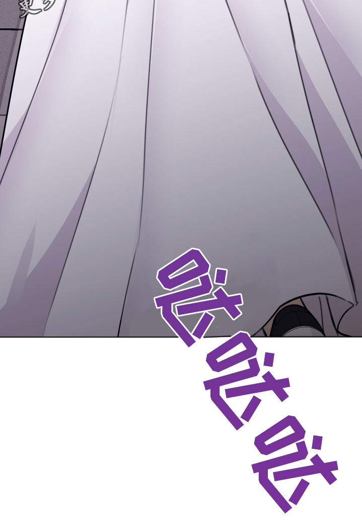 日月共生漫画,第48章：来一趟4图