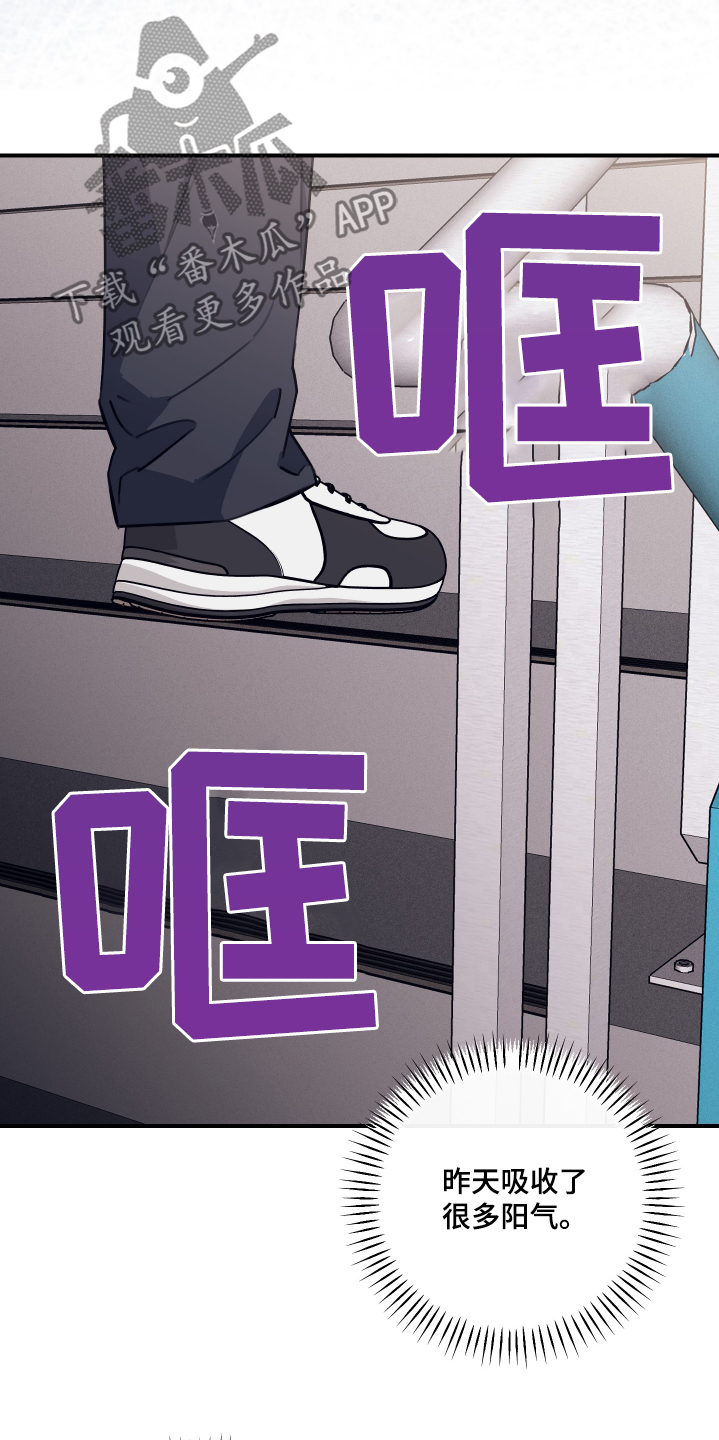 日月共生漫画,第43章：体验展4图