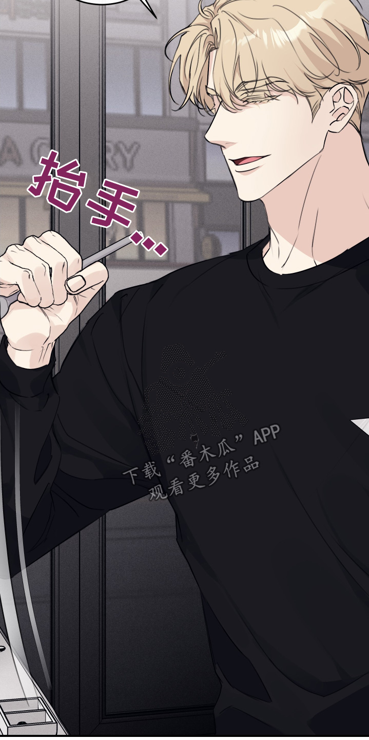 日月共生漫画,第49章：你干嘛3图